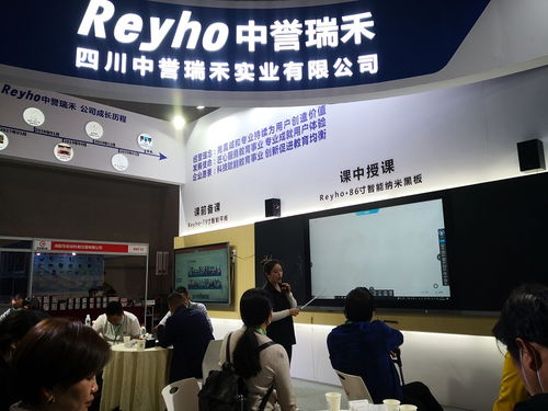 中譽(yù)瑞禾亮相第78屆中國教育裝備展示會，共繪智慧教育新藍(lán)圖