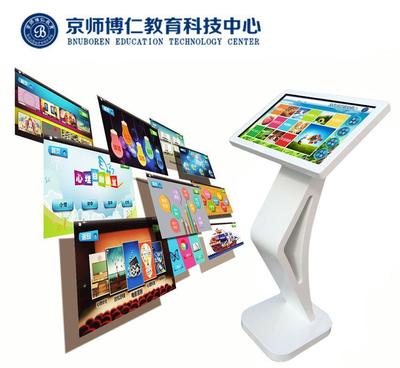 京師博仁心理健康自助系統(tǒng)與團(tuán)體輔導(dǎo)設(shè)備 科技賦能心理健康的專業(yè)之選